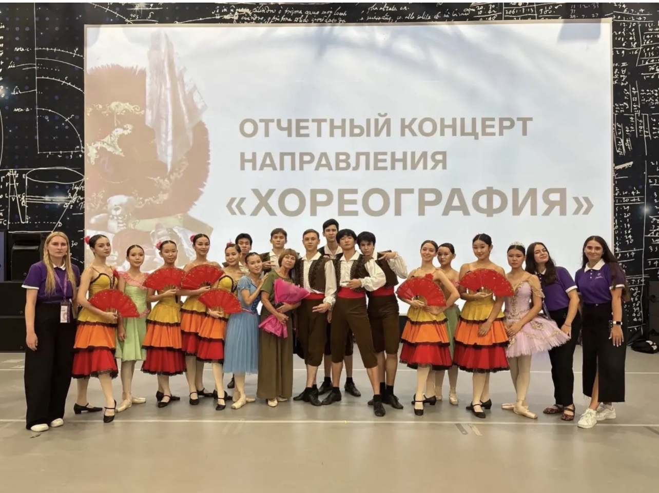 Учащиеся Бурятского хореографического колледжа выступили 19 сентября в Сочи